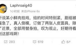 最新吃瓜爆料杨洋微博